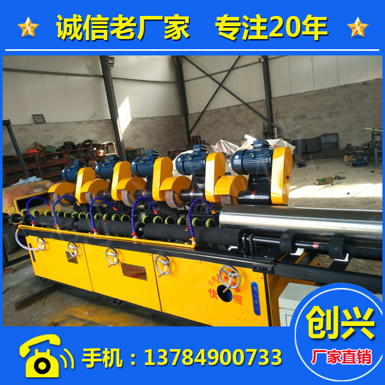 環(huán)保立式五工位外圓拋光機(jī)